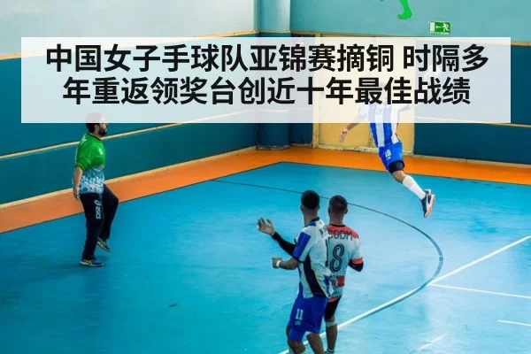 handball goalkeeper save