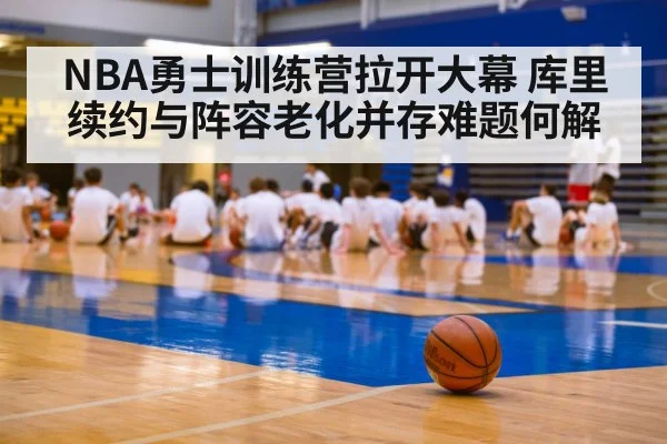 basketball training camp gym(kaiyun sports)